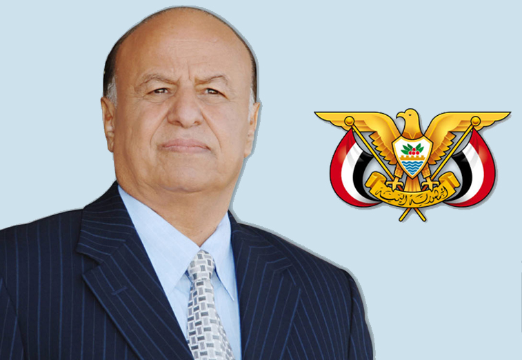 فخامة رئيس الجمهورية عبدربه منصور هادي