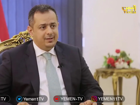 لقاء خاص مع رئيس الوزراء الدكتور معين عبدالملك