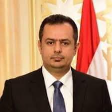 رئيس الوزراء د.معين عبدالملك
