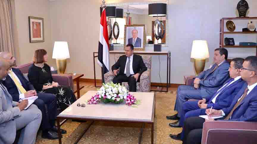 رئيس الوزراء يلتقي سفيرة هولندا إلى اليمن