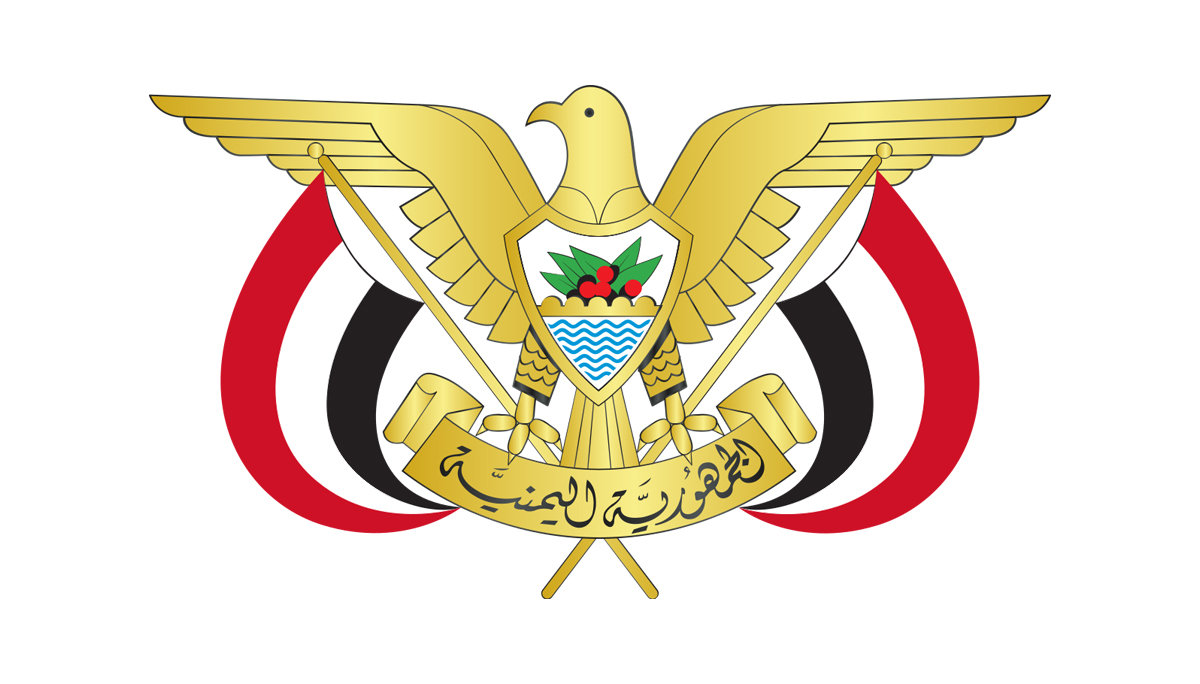 شعار الجمهورية اليمنية