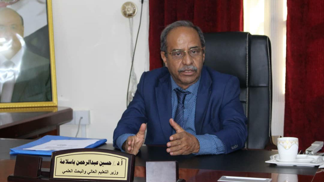 وزير التعليم العالي والبحث العلمي حسين باسلامة