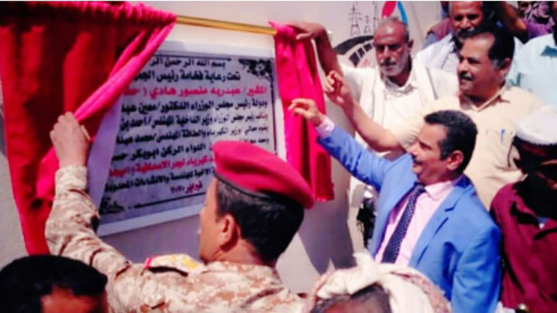 وزير الكهرباء والطاقة محمد العناني