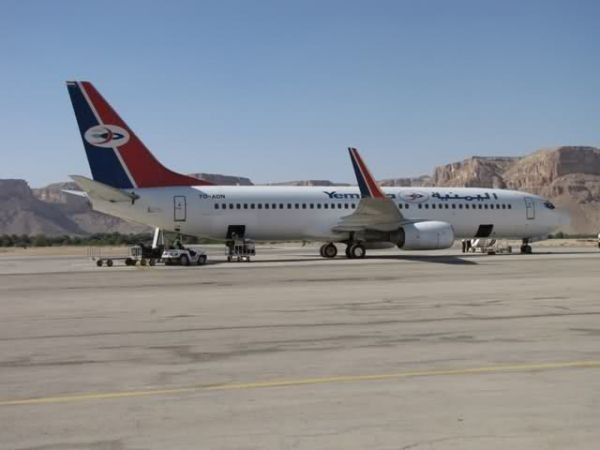 طيران اليمنية