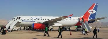 طيران اليمنية