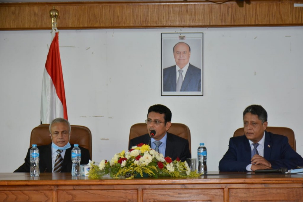 السفير مارم