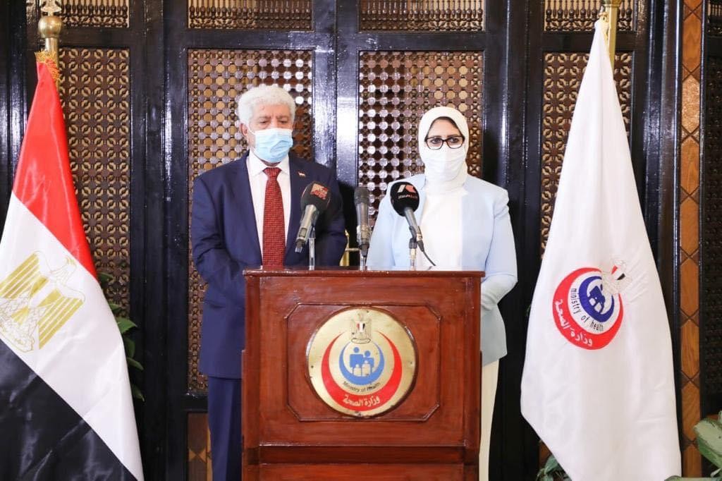 وزير الصحة ناصر باعوم مع وزيرة الصحة المصرية د.هالة زايد