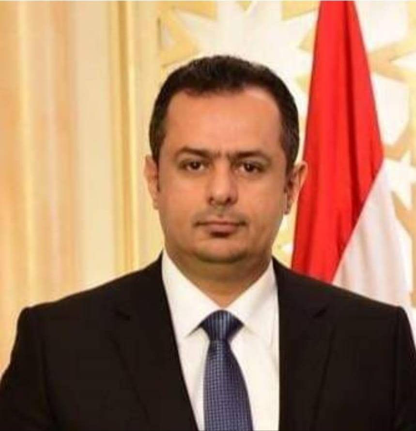 رئيس الوزراء د.معين عبدالملك