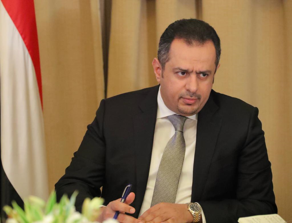 رئيس الوزراء د.معين عبدالملك