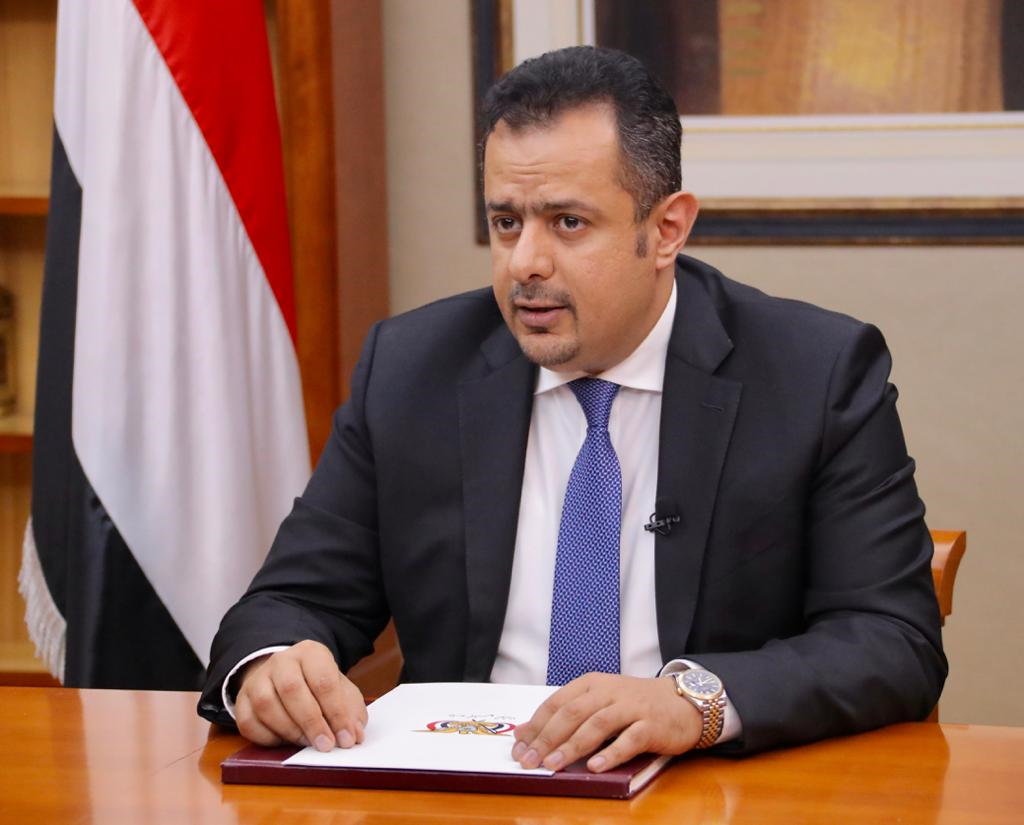 رئيس الوزراء د.معين عبدالملك