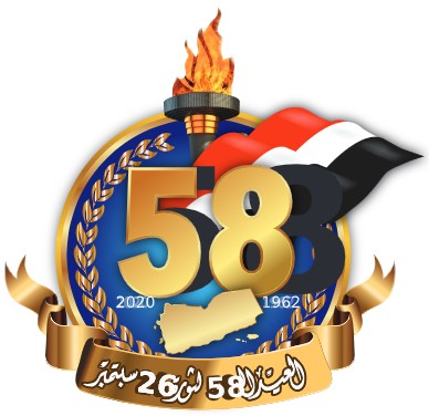 شعلة الثورة