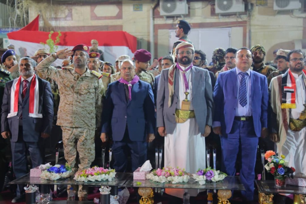 جانب من الاحتفال