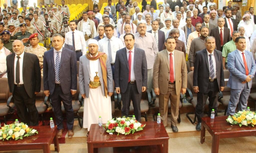 خلال الحفل