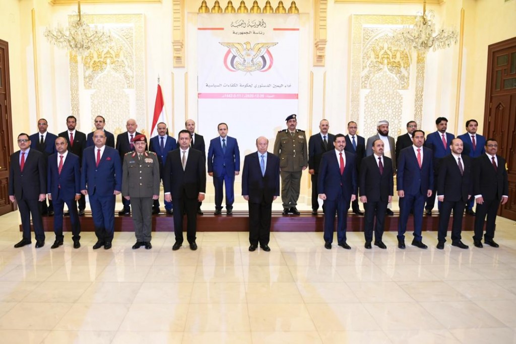 رئيس الوزراء وأعضاء الحكومة يؤدون اليمين الدستورية أمام فخامة الرئيس