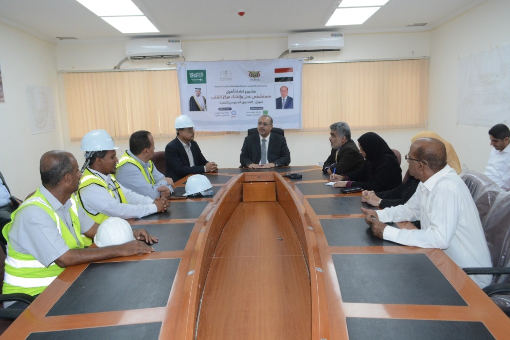 وزير التخطيط والتعاون الدولي خلال الاجتماع