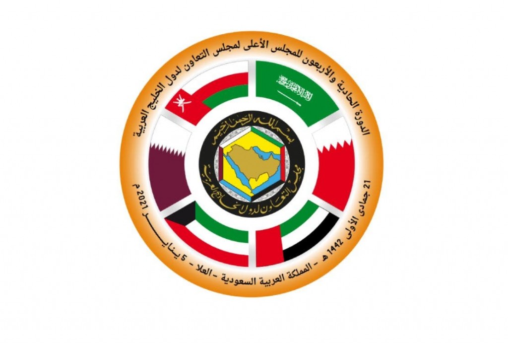 مجلس التعاون الخليجي
