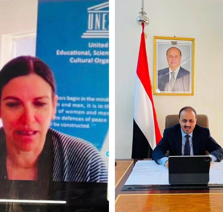 وزير الإعلام مع مديرة المكتب الإقليمي لليونسكو