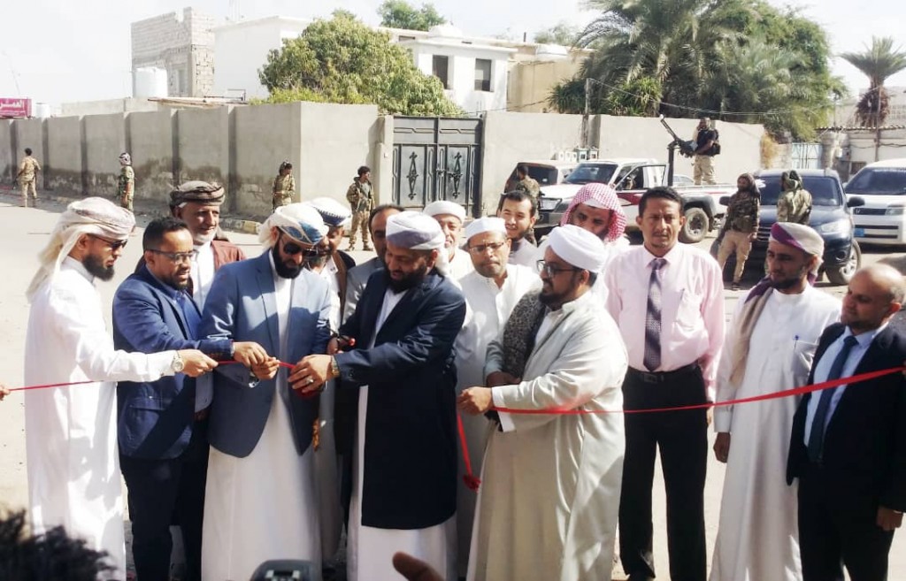 خلال التدشين