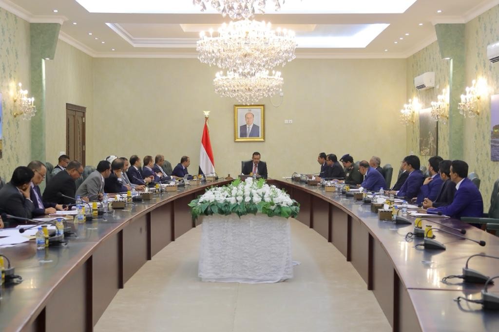جانب من الاجتماع برئاسة د. معين عبدالملك