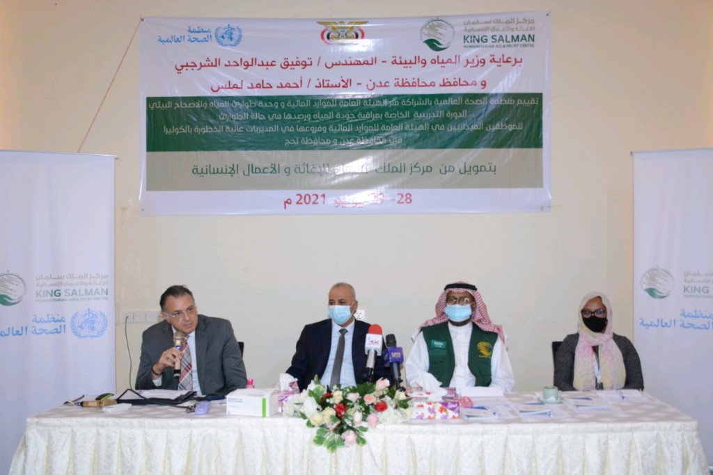 وزير المياه والبيئة خلال الدورة التدريبية