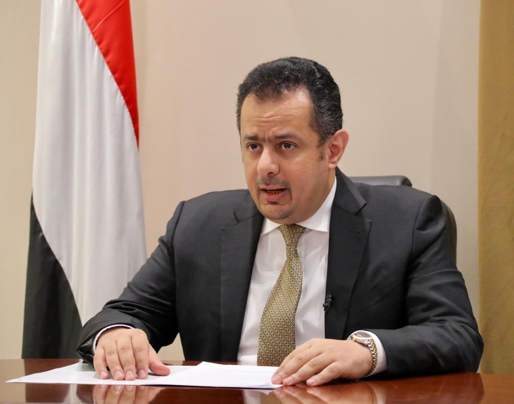دولة رئيس الوزراء د. معين عبدالملك