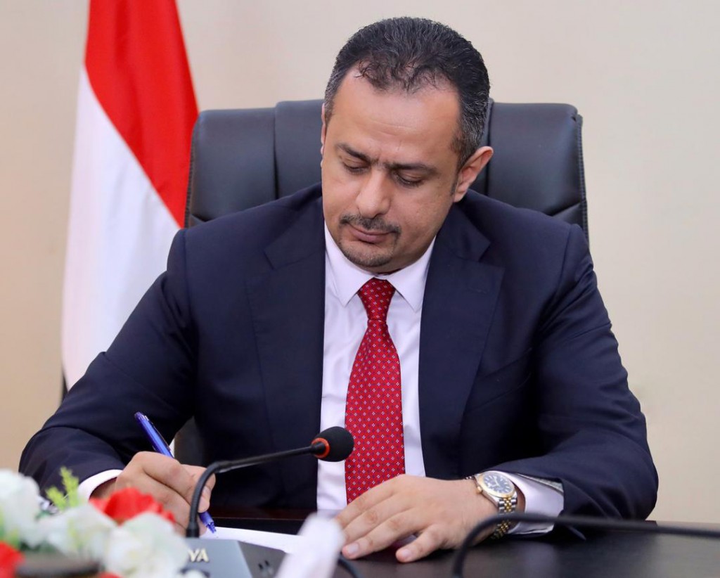 دولة رئيس الوزراء د. معين عبدالملك