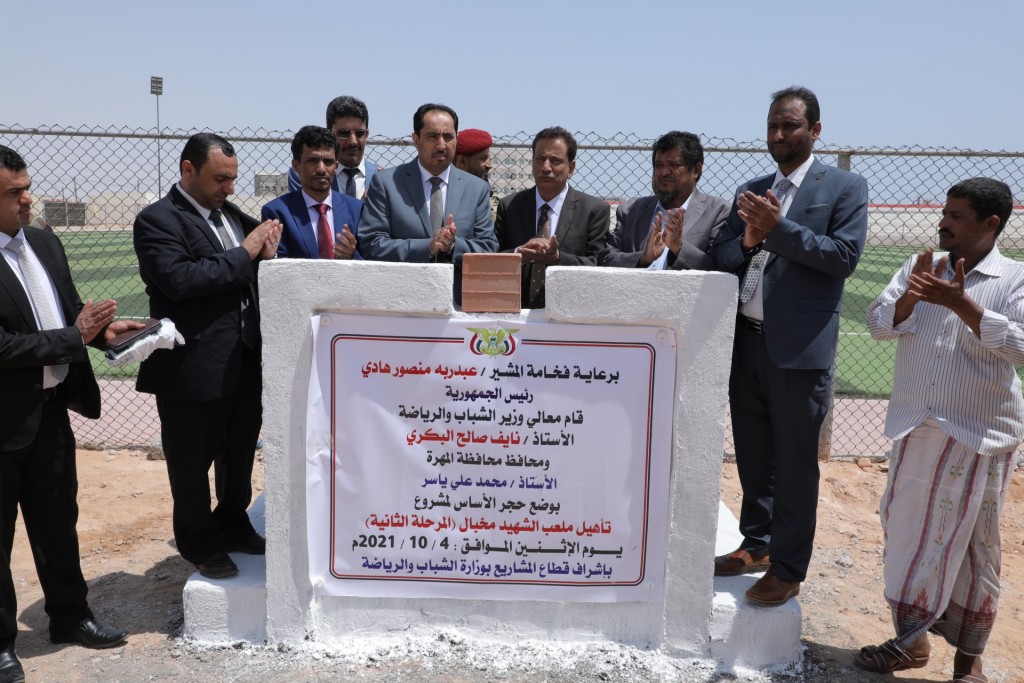 وزير الشباب والرياضة خلال وضع حجر الأساس