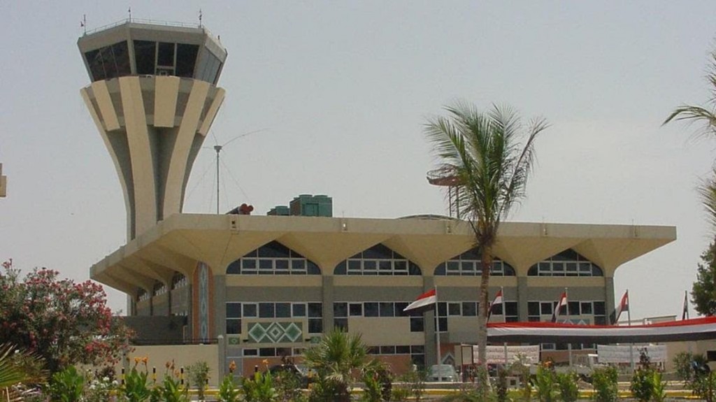 مطار عدن الدولي