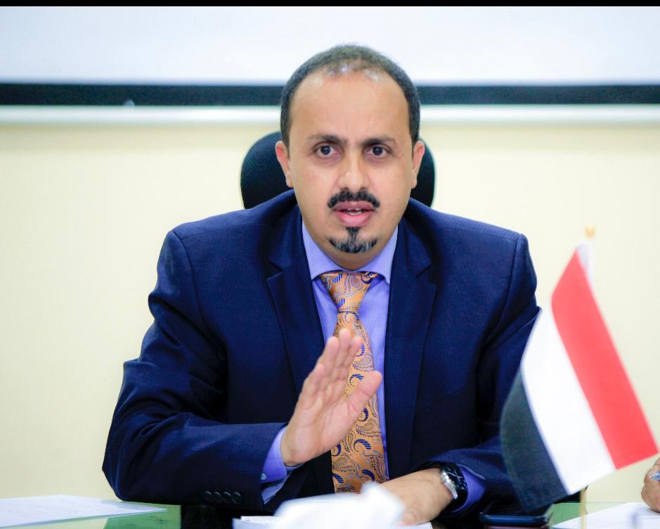 وزير الإعلام