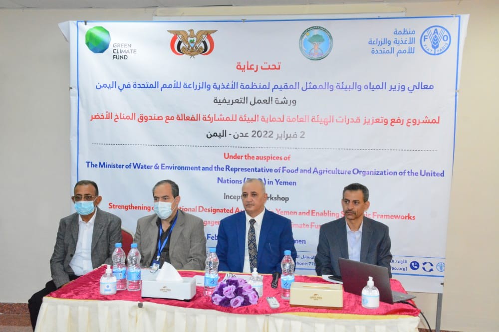وزير المياه والبيئة خلال الافتتاح