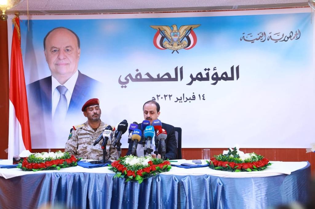 وزير الإعلام خلال المؤتمر