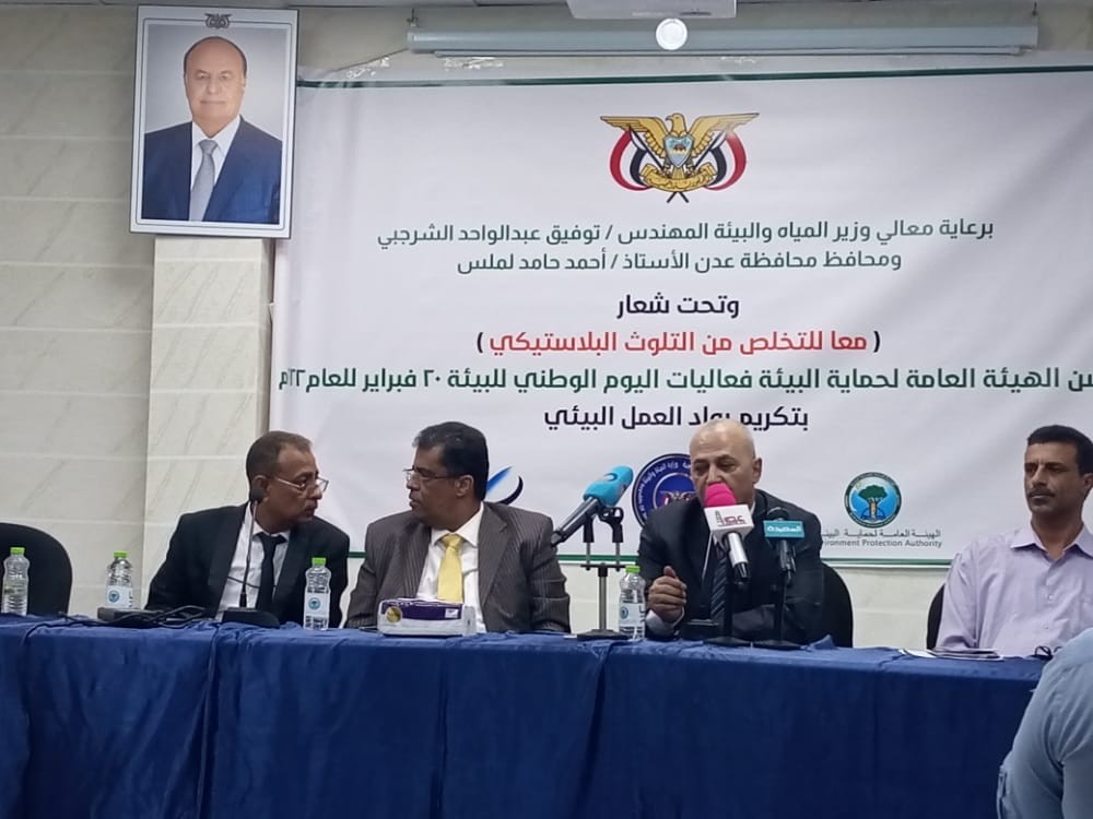 وزير المياه خلال تدشين فعاليات اليوم الوطني لحماية البيئة