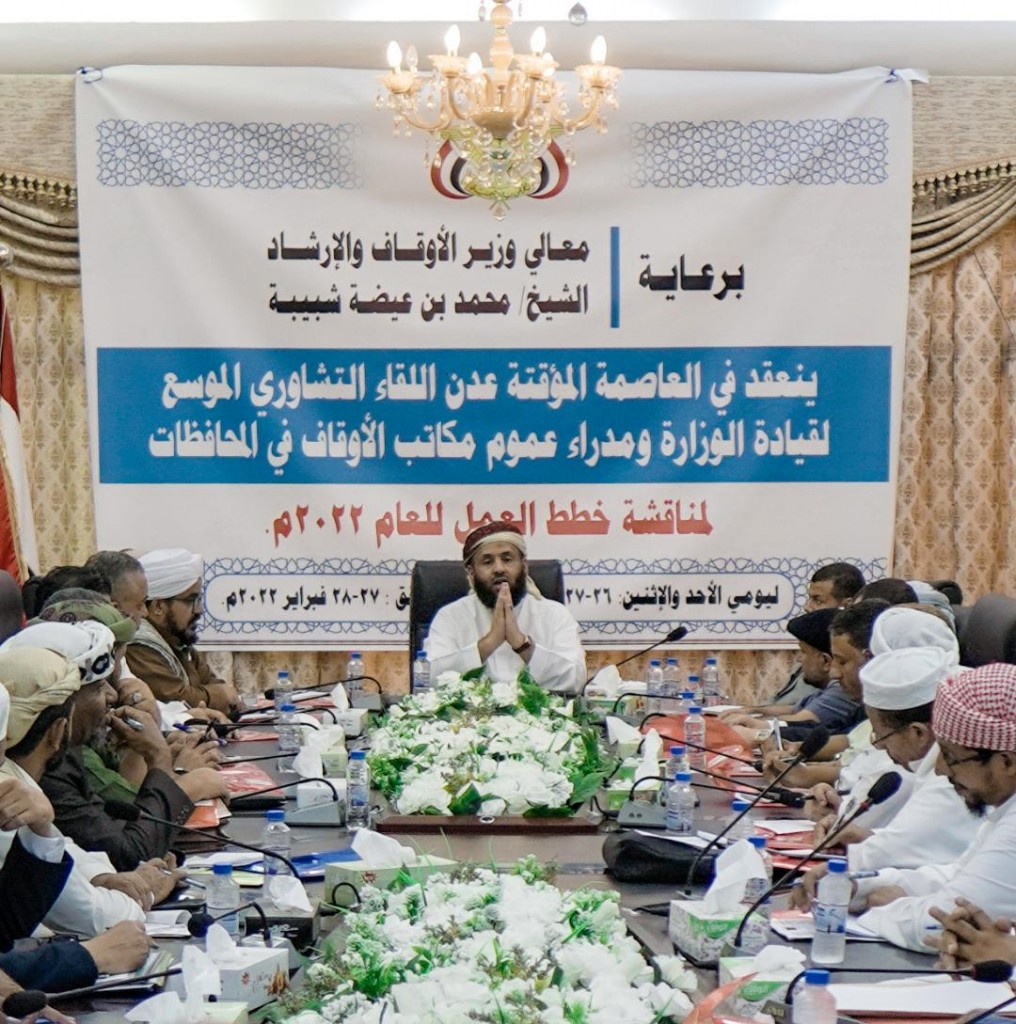 وزير الأوقاف خلال اللقاء