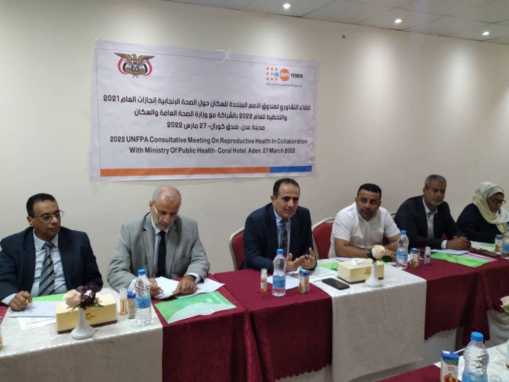 وزير الصحة خلال اللقاء التشاوري