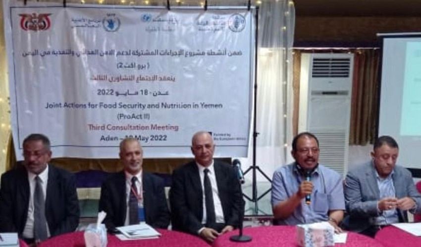 وزير المياه والبيئة خلال الاجتماع