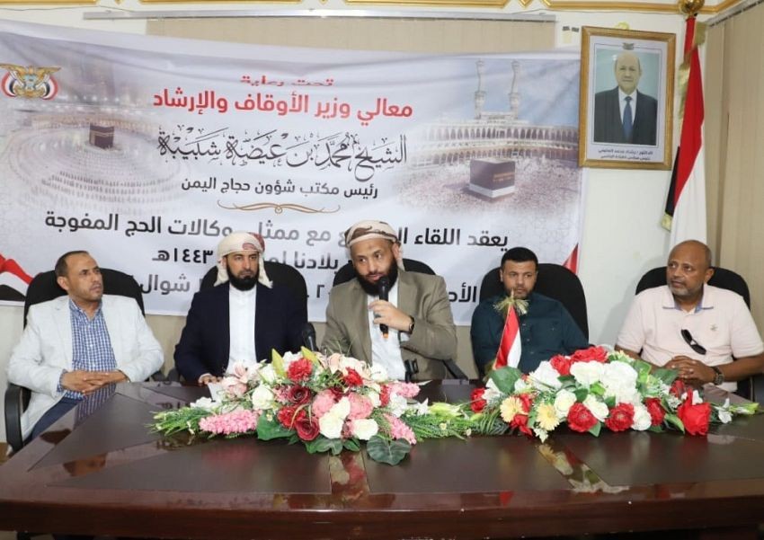 وزير الأوقاف محمد شبيبة خلال الاجتماع