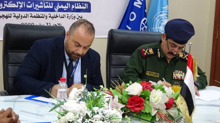 وزير الداخلية خلال التوقيع