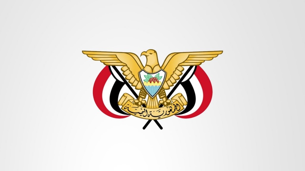 شعار الطير