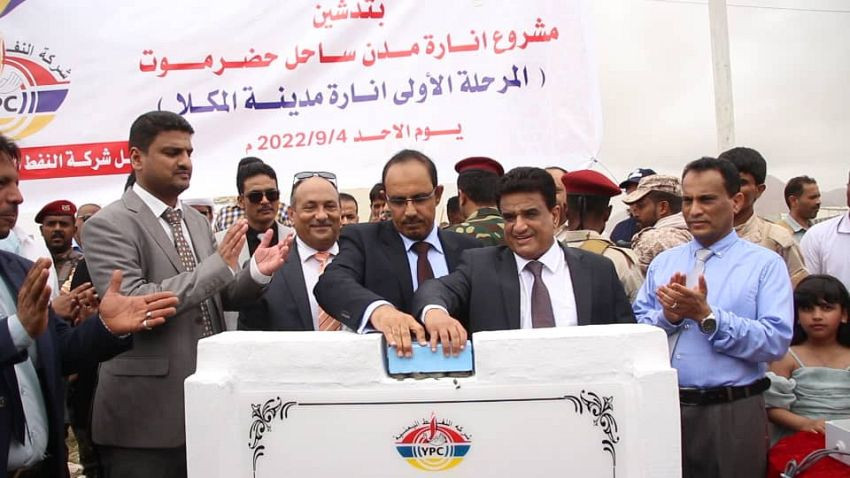 وزير النفط والمعادن خلال الافتتاح