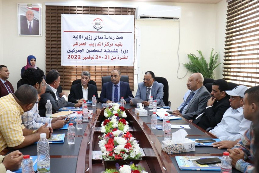 وزير المالية خلال اللقاء