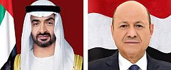 رئيس مجلس القيادة الرئاسي يهنئ بعيد الاتحاد لدولة الإمارات العربية المتحدة