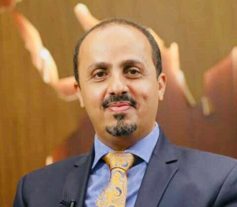 وزير الإعلام