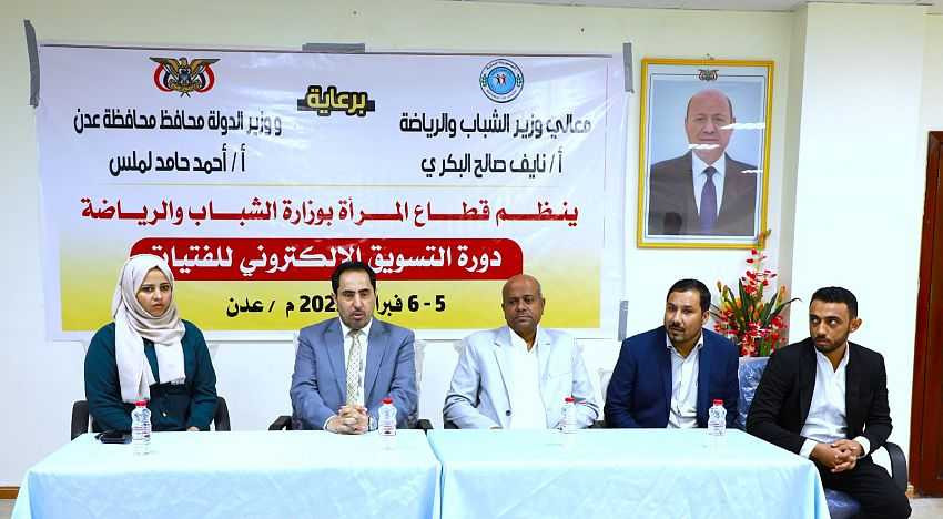 وزير الشباب والرياضة خلال افتتاح الدورة