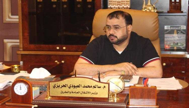وزير الأشغال والطرق خلال اللقاء