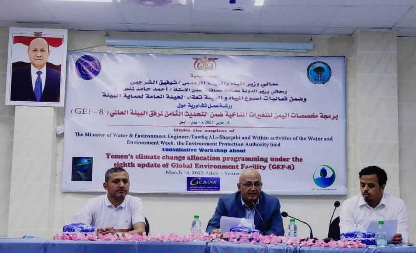 وزير المياه خلال افتتاح الورشة