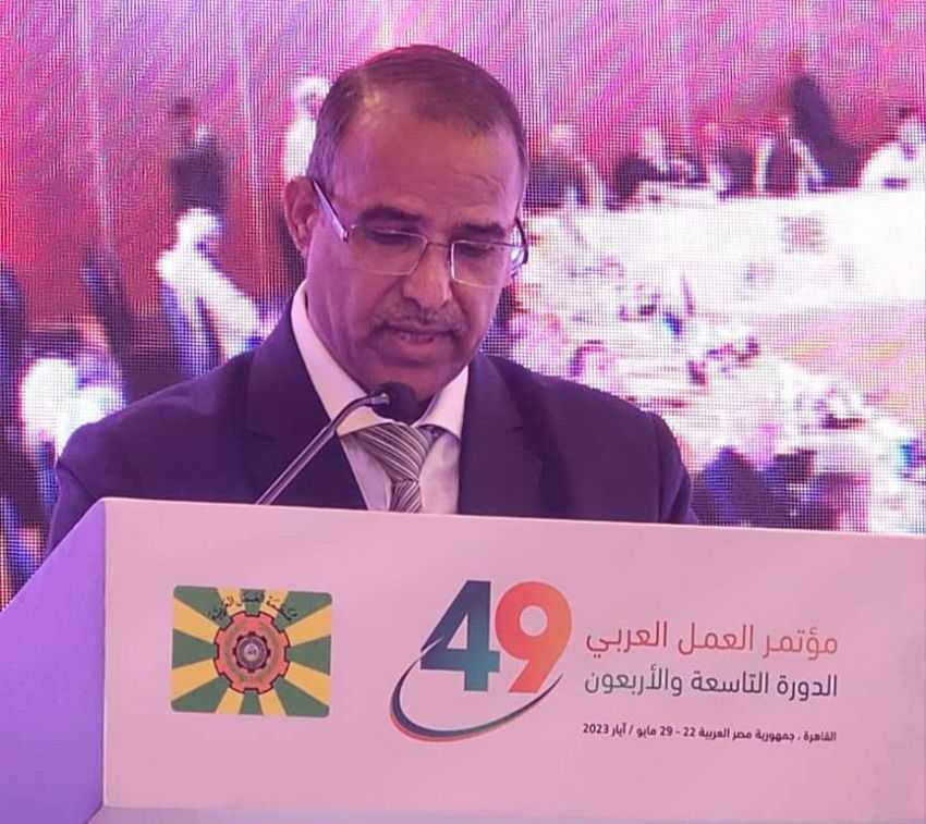 وزير الشؤون الإجتماعية والعمل خلال الكلمة