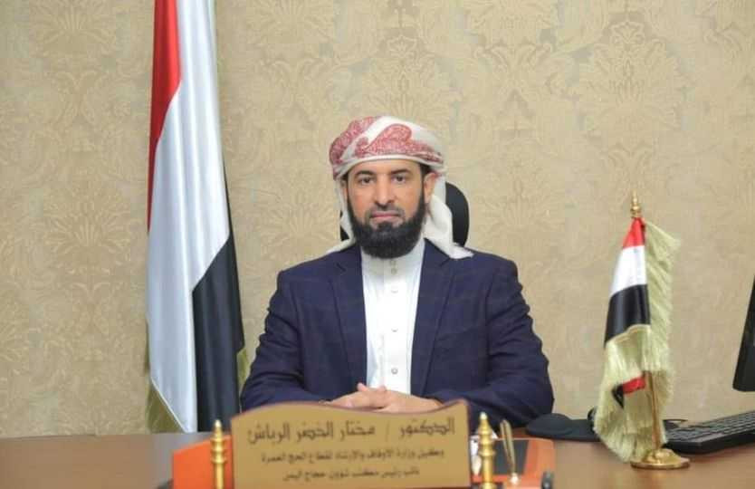 وكيل وزارة الأوقاف والإرشاد