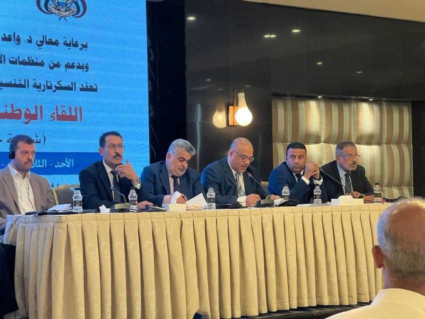 وزير التخطيط خلال اللقاء