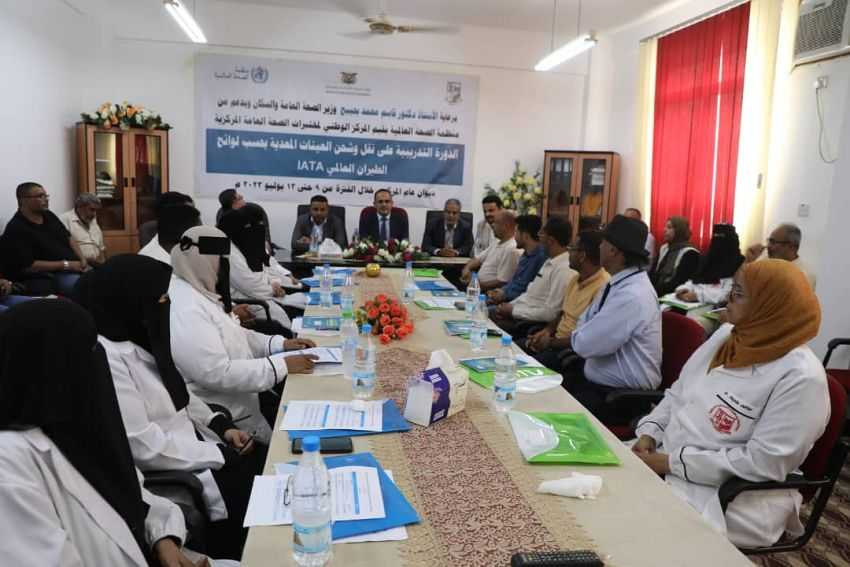 وزير الصحة خلال افتتاح الدورة