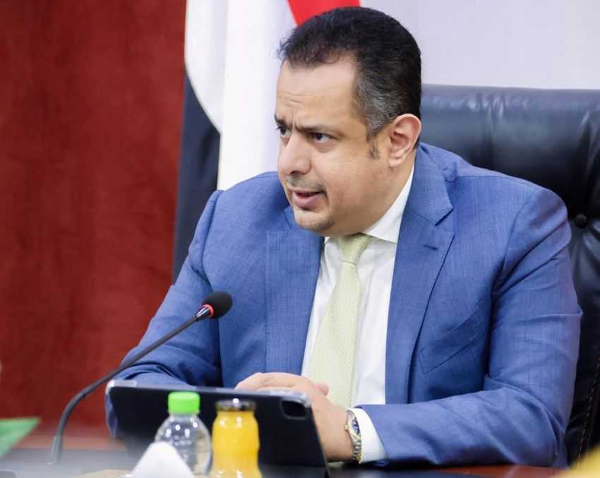 رئيس الوزراء د. معين عبدالملك